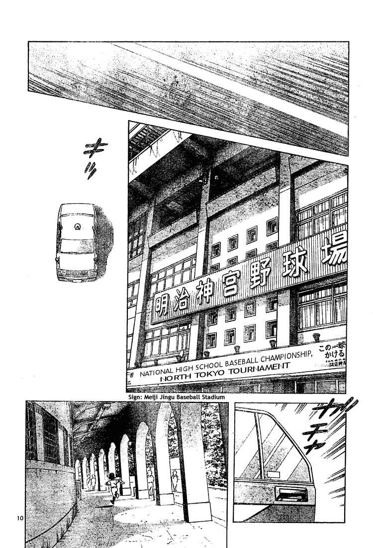 Cross Game Chapter 153.2 page 10 - Chapter 153 v2 : They Were Spectacular