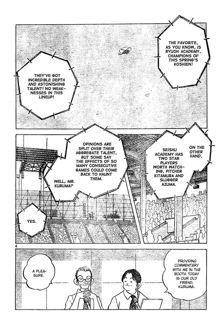 Cross Game Chapter 153.2 page 4 - Chapter 153 v2 : They Were Spectacular