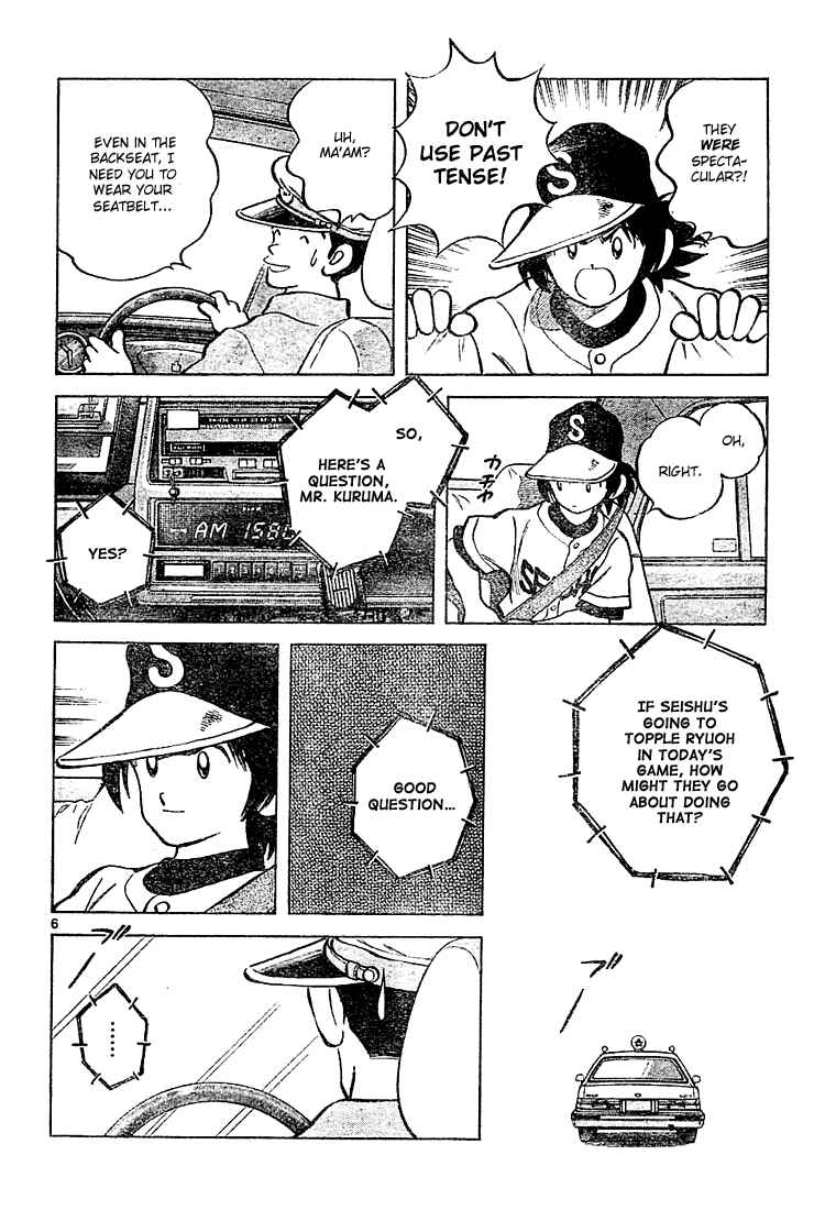 Cross Game Chapter 153.2 page 6 - Chapter 153 v2 : They Were Spectacular