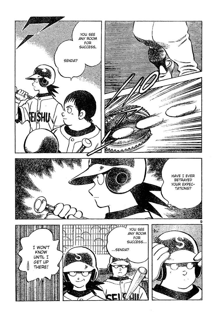 Cross Game Chapter 153.2 page 9 - Chapter 153 v2 : They Were Spectacular