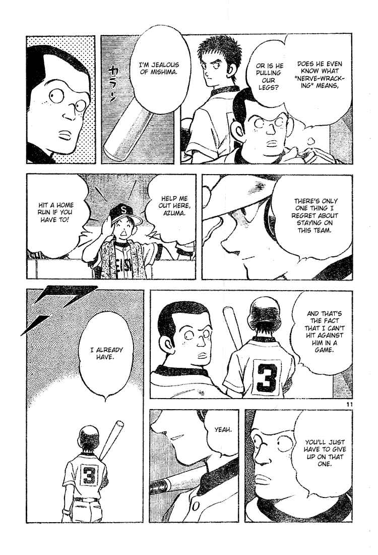 Cross Game Chapter 154 page 11 - Chapter 154 v2 : I Already Have