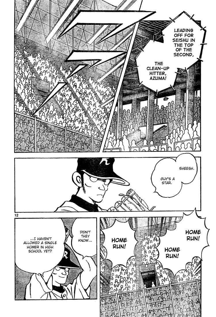 Cross Game Chapter 154 page 12 - Chapter 154 v2 : I Already Have