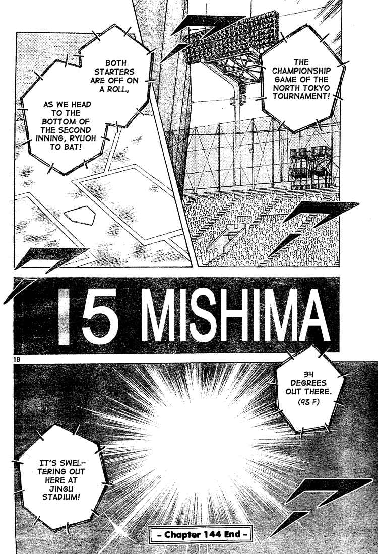 Cross Game Chapter 154 page 18 - Chapter 154 v2 : I Already Have