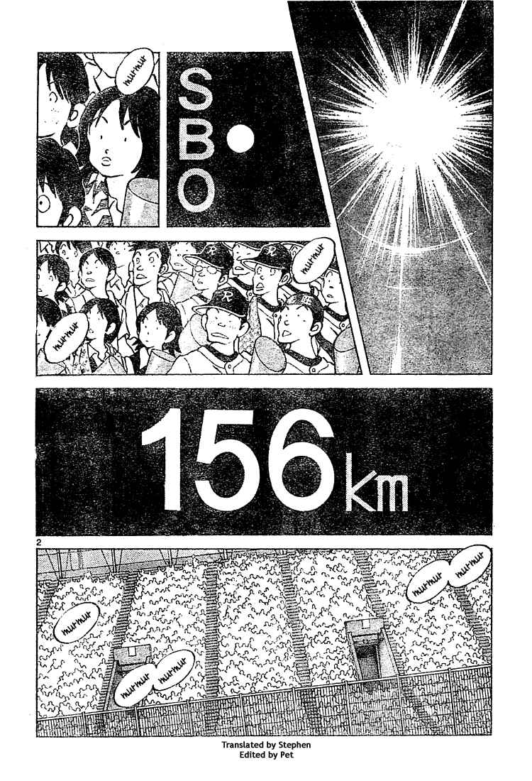 Cross Game Chapter 154 page 2 - Chapter 154 v2 : I Already Have
