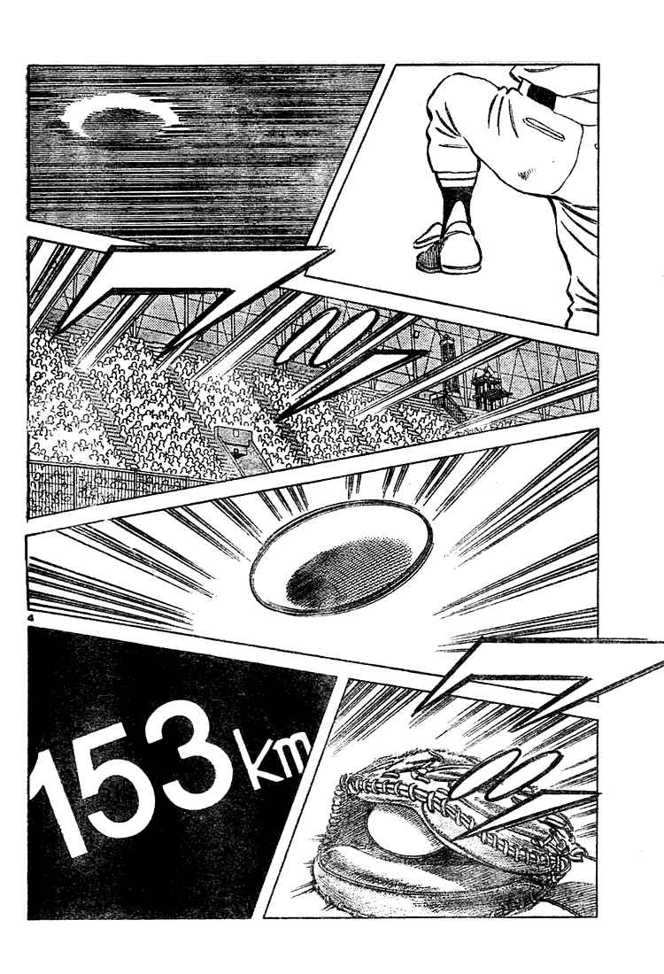 Cross Game Chapter 154 page 4 - Chapter 154 v2 : I Already Have