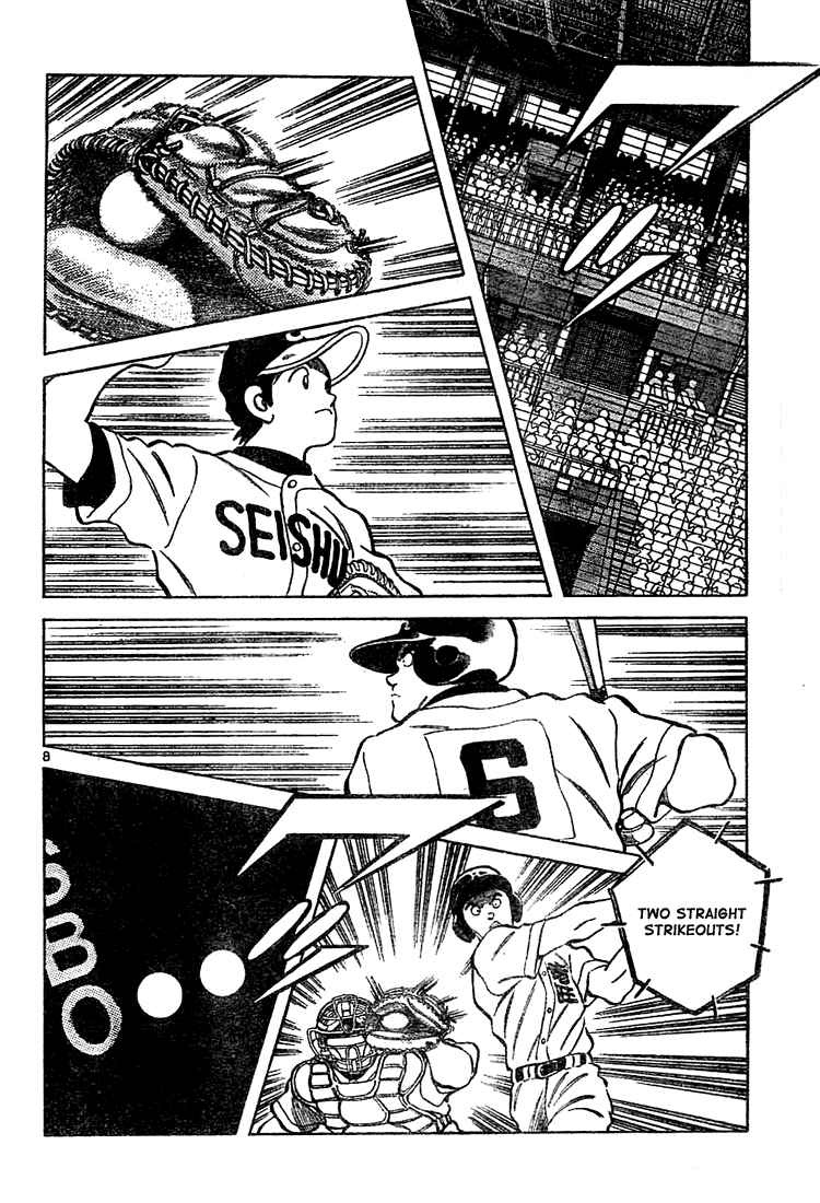 Cross Game Chapter 154 page 8 - Chapter 154 v2 : I Already Have