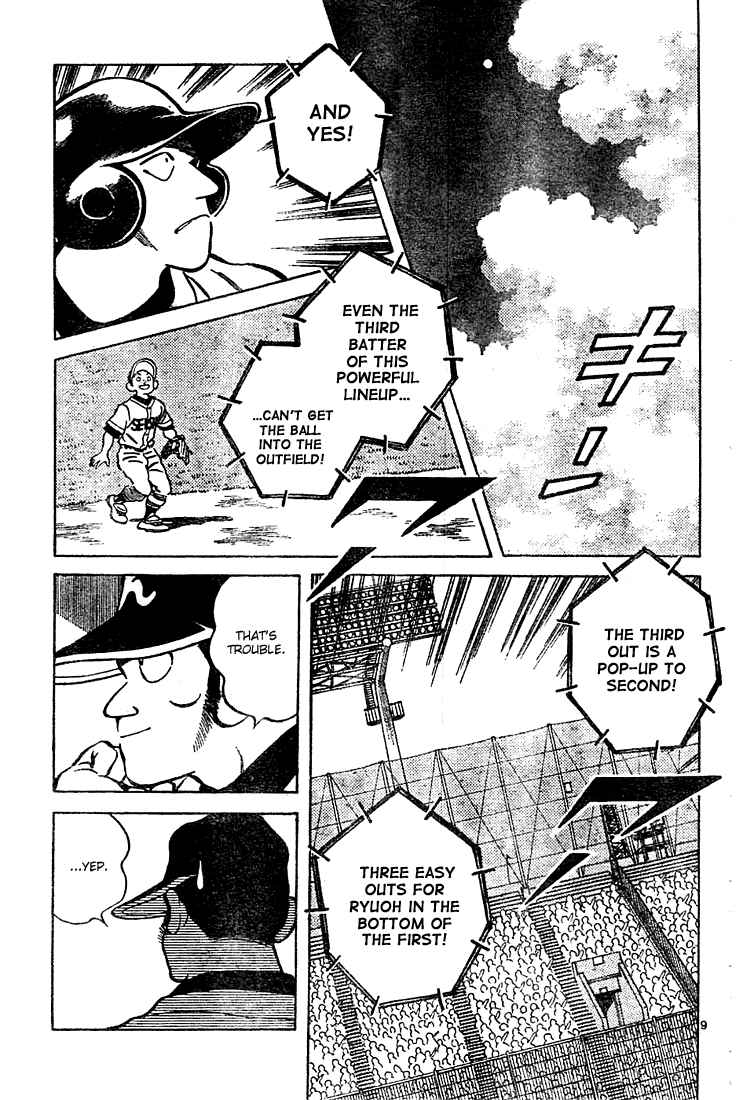 Cross Game Chapter 154 page 9 - Chapter 154 v2 : I Already Have