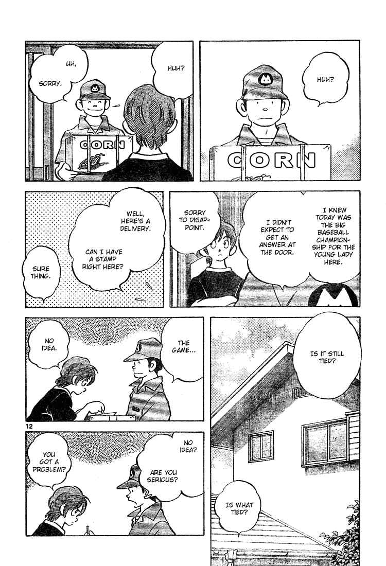 Cross Game Chapter 155 page 12 - Chapter 155 v2 : Nine Innings Can Go Pretty Quick
