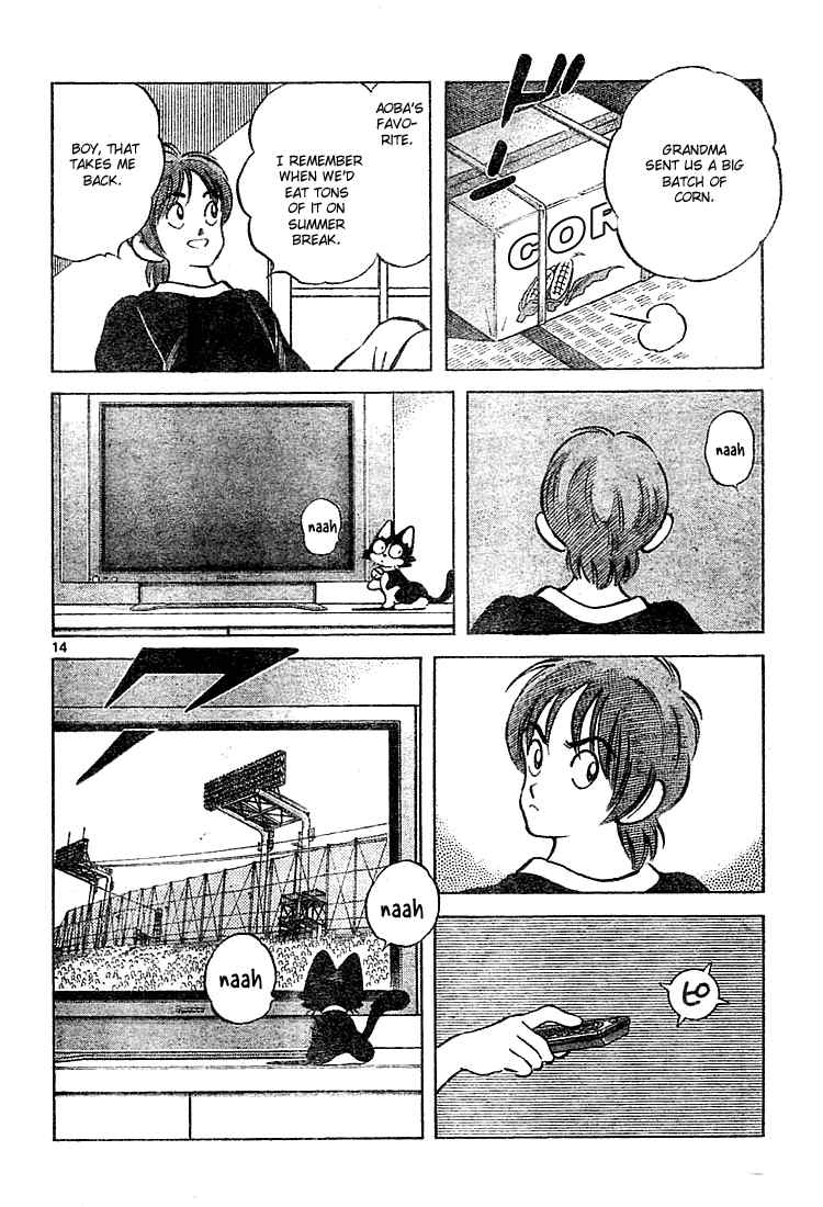 Cross Game Chapter 155 page 14 - Chapter 155 v2 : Nine Innings Can Go Pretty Quick