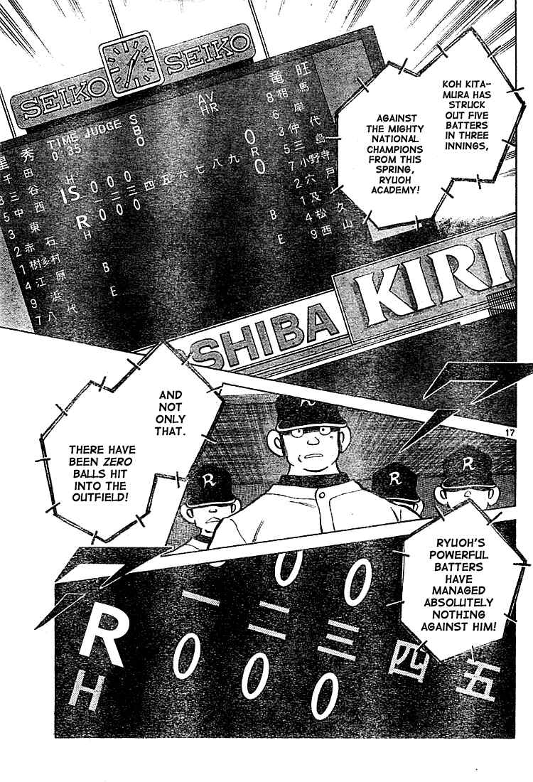 Cross Game Chapter 155 page 17 - Chapter 155 v2 : Nine Innings Can Go Pretty Quick