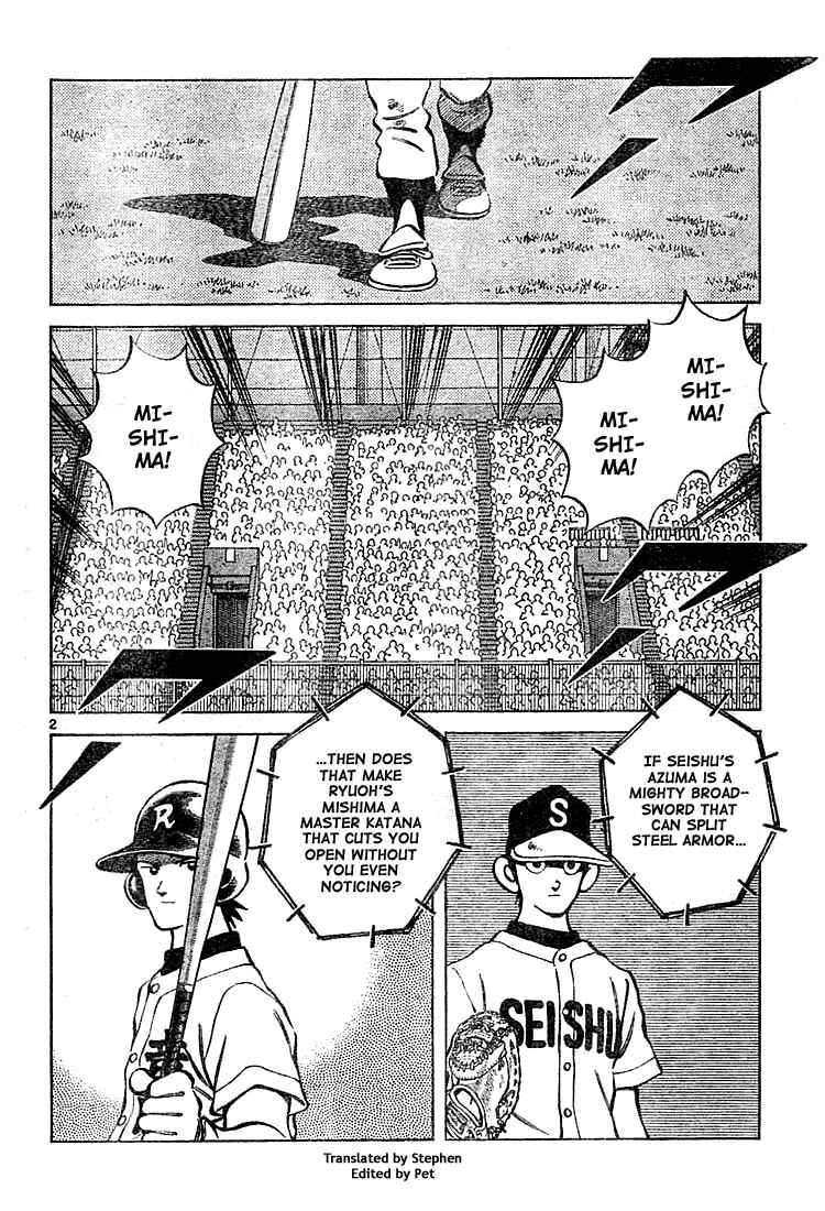 Cross Game Chapter 155 page 2 - Chapter 155 v2 : Nine Innings Can Go Pretty Quick