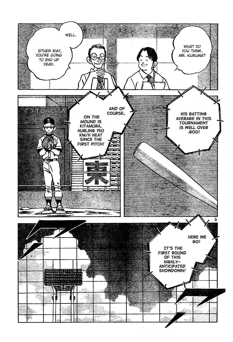 Cross Game Chapter 155 page 3 - Chapter 155 v2 : Nine Innings Can Go Pretty Quick