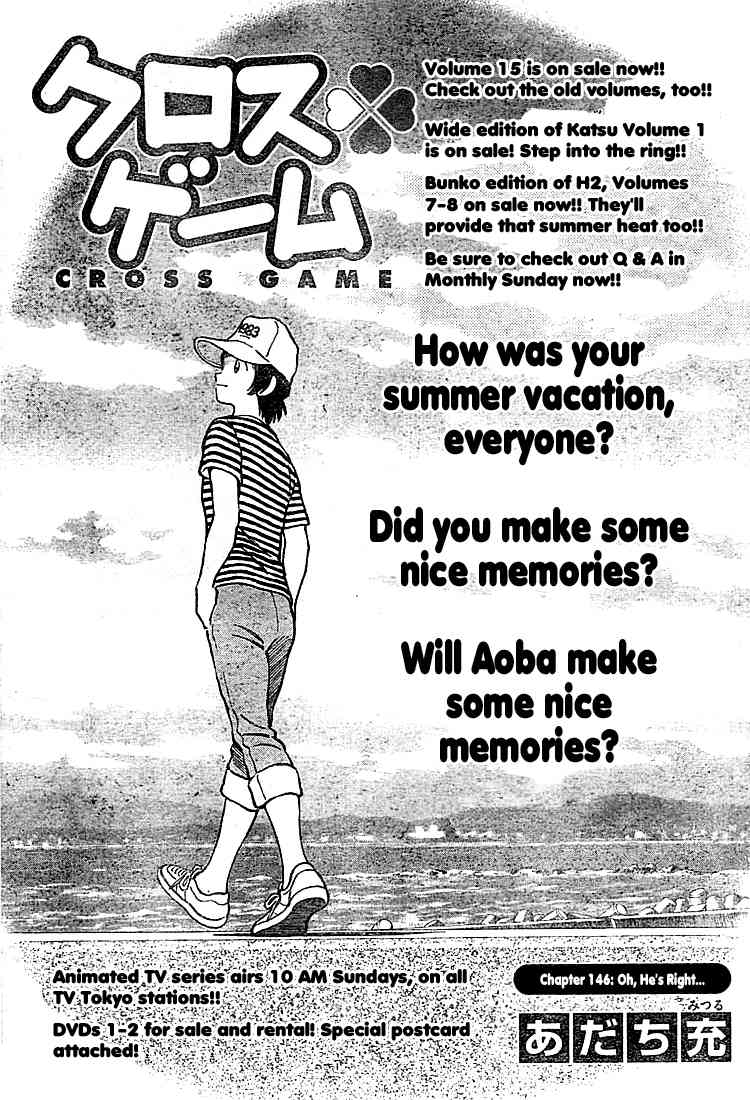 Cross Game Chapter 156.2 page 1 - Chapter 156 v2 : Oh, He' Right
