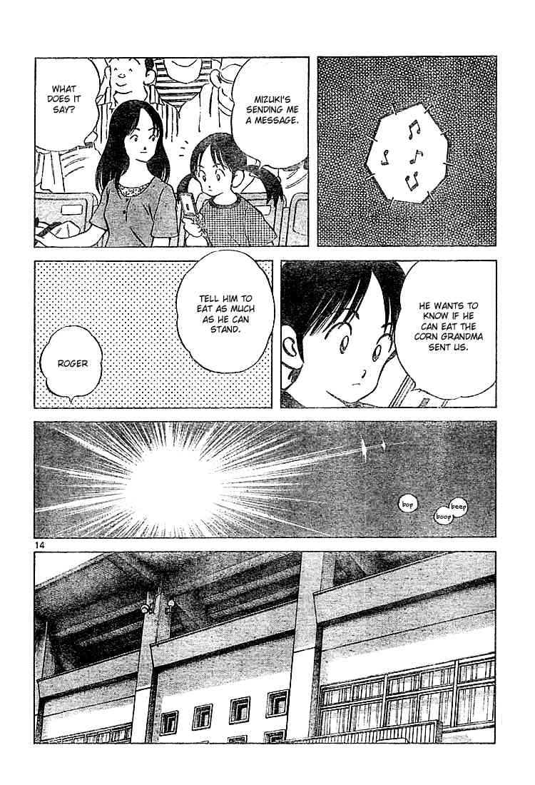 Cross Game Chapter 156.2 page 14 - Chapter 156 v2 : Oh, He' Right