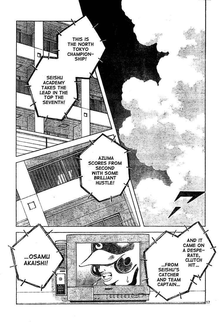 Cross Game Chapter 157 page 17 - Chapter 157 v2 : This is Your Chance to Shine