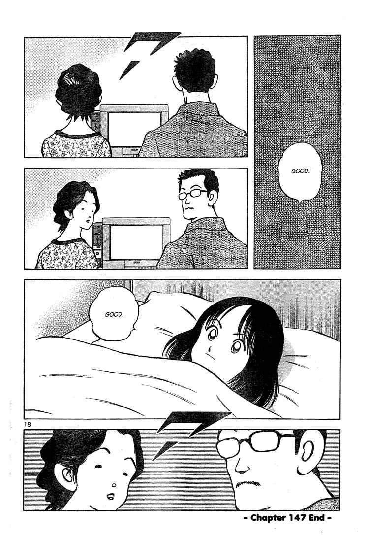Cross Game Chapter 157 page 18 - Chapter 157 v2 : This is Your Chance to Shine