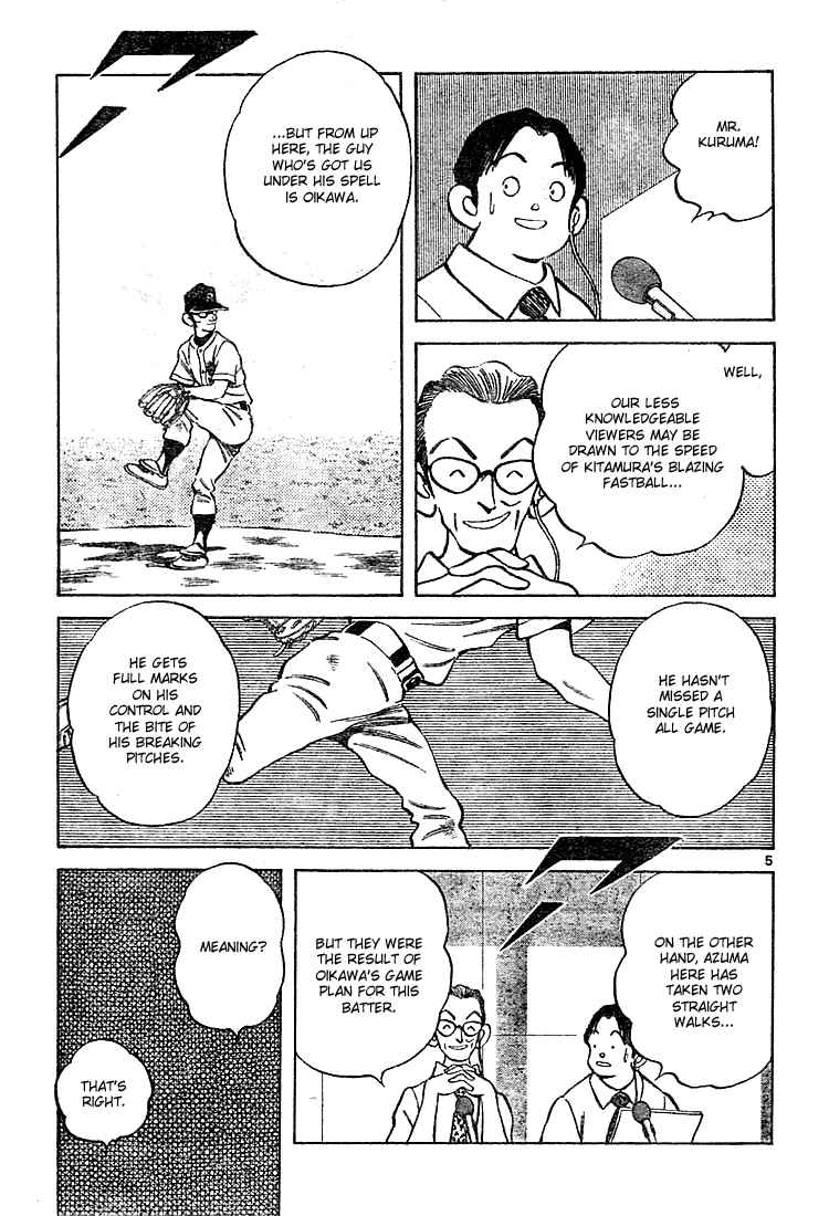 Cross Game Chapter 157 page 5 - Chapter 157 v2 : This is Your Chance to Shine