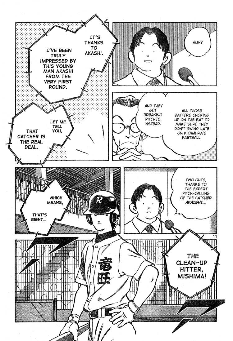 Cross Game Chapter 158.2 page 11 - Chapter 158 v2 : He Made a Promise