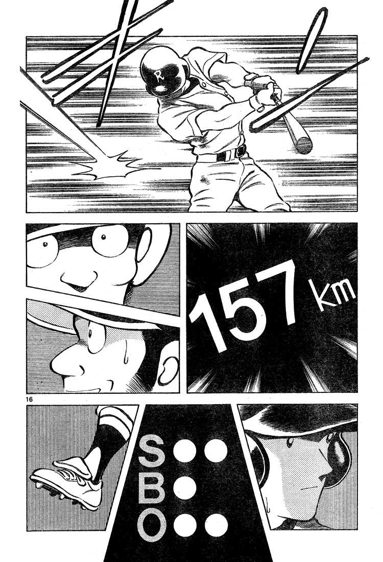 Cross Game Chapter 158.2 page 16 - Chapter 158 v2 : He Made a Promise