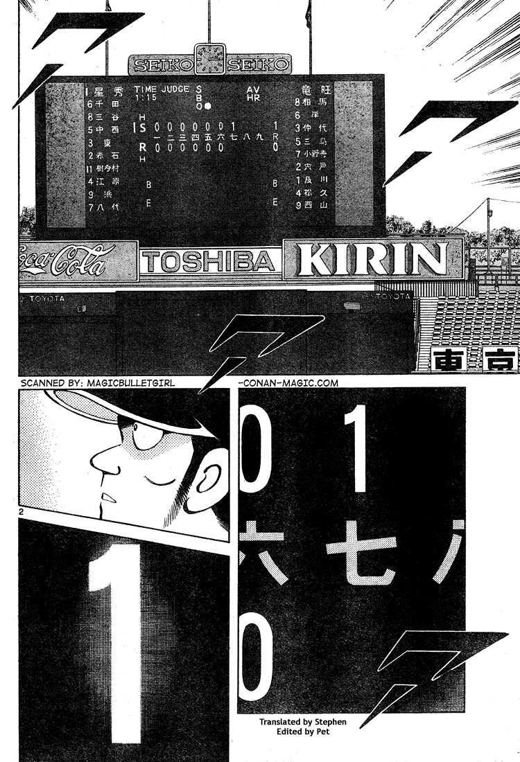 Cross Game Chapter 158.2 page 2 - Chapter 158 v2 : He Made a Promise