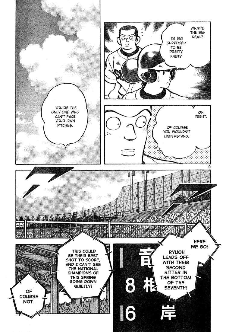 Cross Game Chapter 158.2 page 9 - Chapter 158 v2 : He Made a Promise