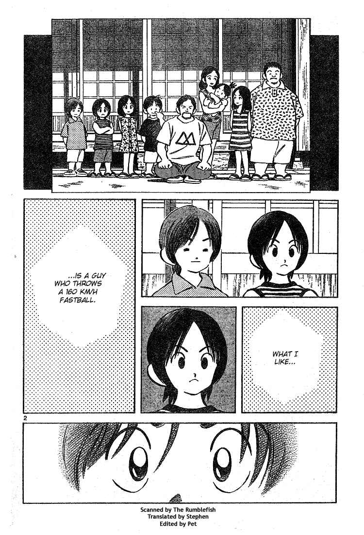 Cross Game Chapter 159.2 page 2 - Chapter 159 v2 : Now I Remember