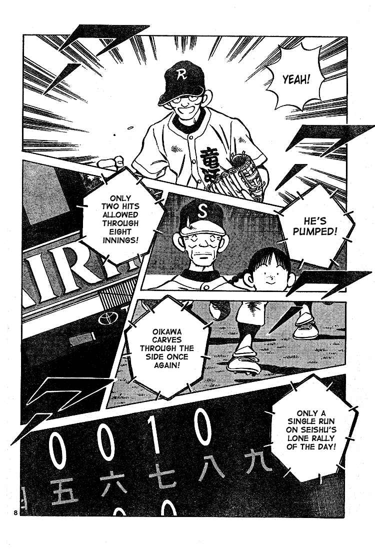Cross Game Chapter 159.2 page 8 - Chapter 159 v2 : Now I Remember