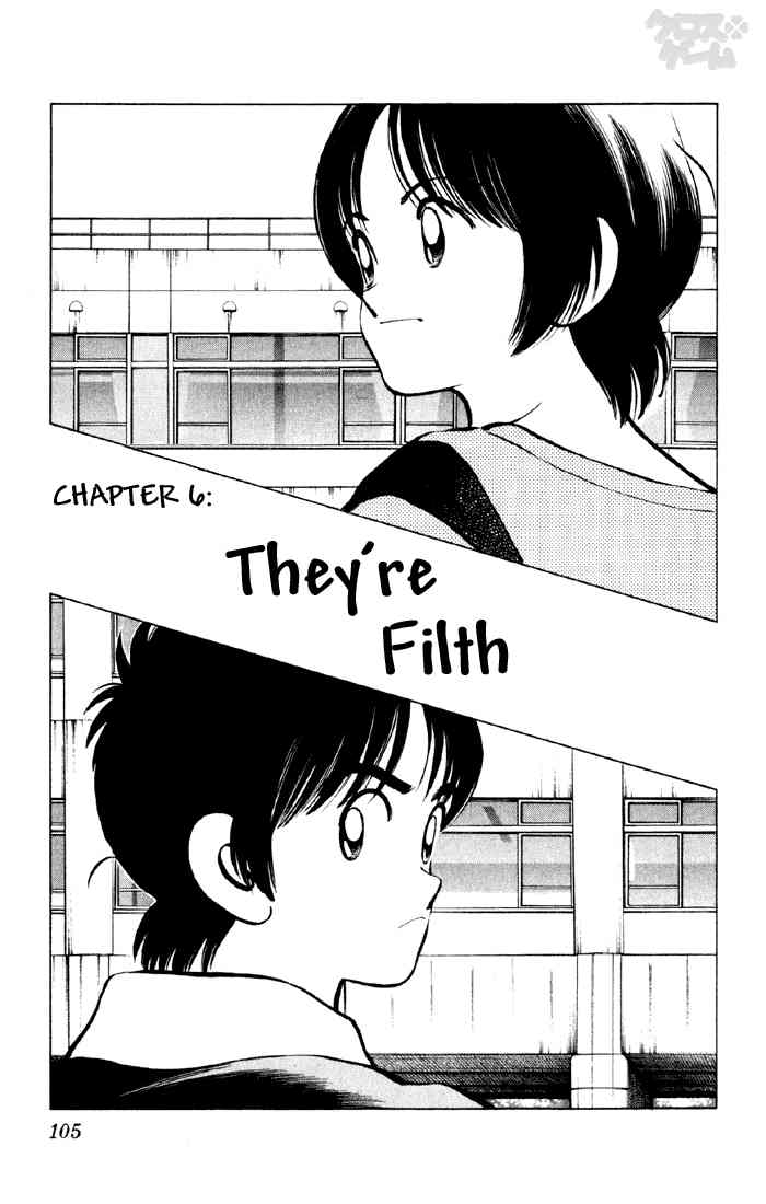 Cross Game Chapter 16 page 1 - Chapter 16 v2 : They're Filth