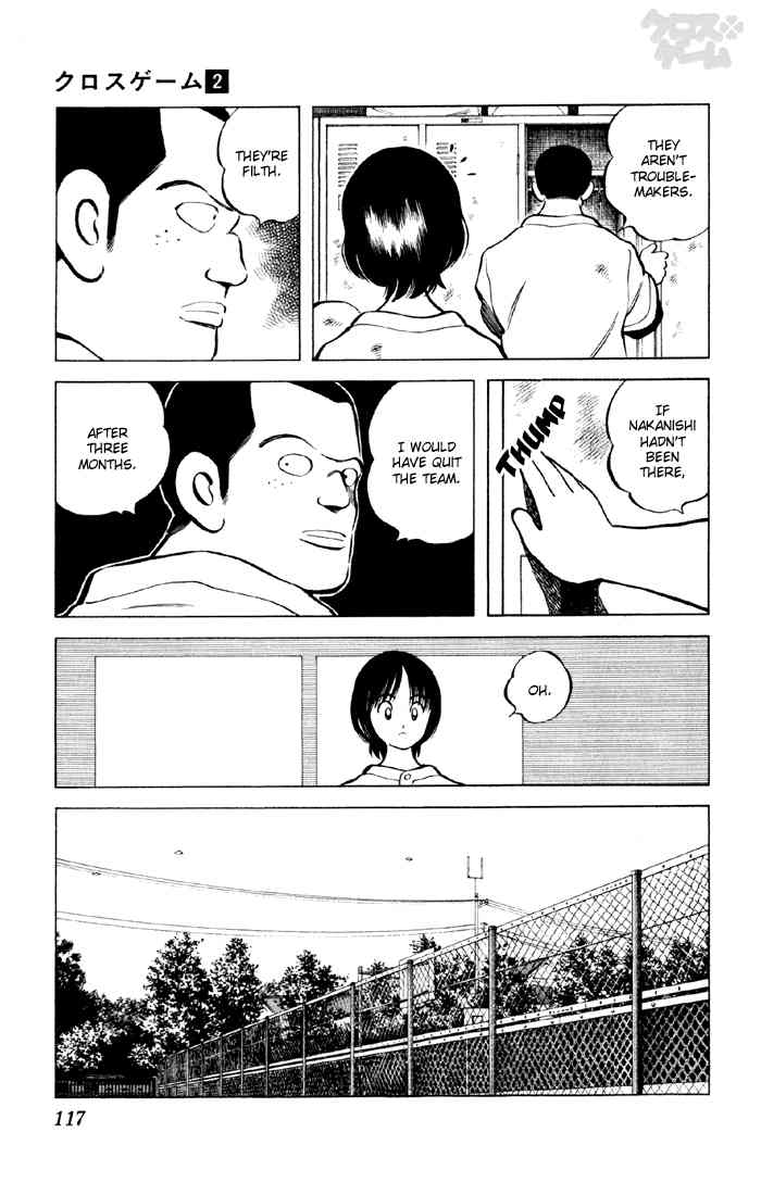 Cross Game Chapter 16 page 13 - Chapter 16 v2 : They're Filth