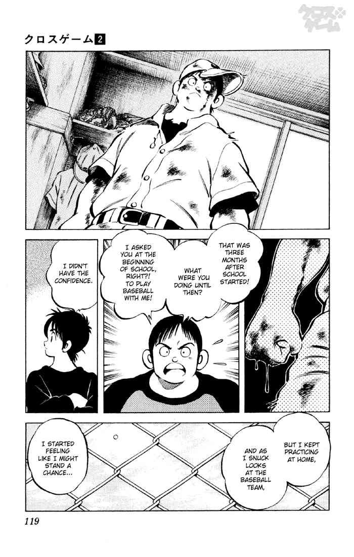Cross Game Chapter 16 page 15 - Chapter 16 v2 : They're Filth