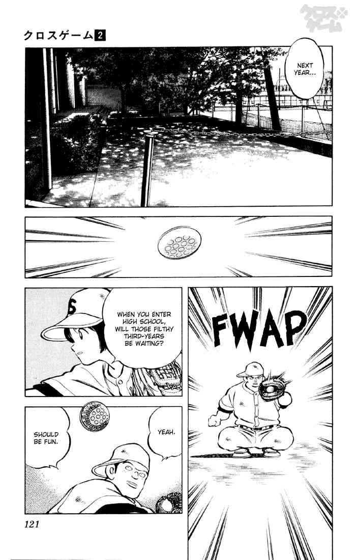 Cross Game Chapter 16 page 17 - Chapter 16 v2 : They're Filth