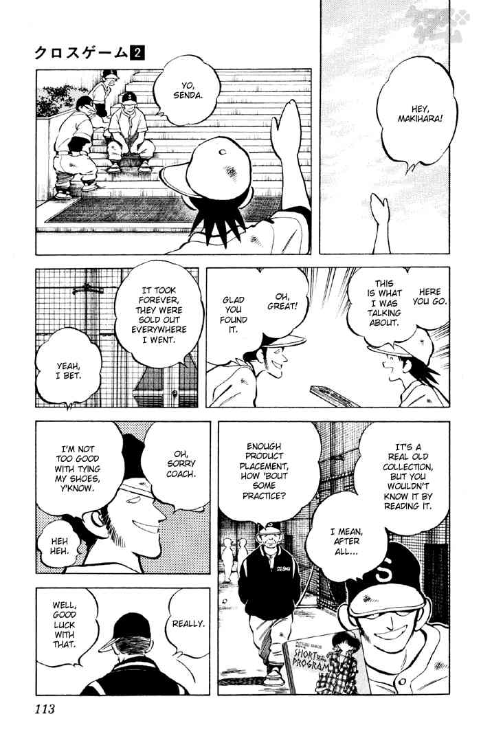 Cross Game Chapter 16 page 9 - Chapter 16 v2 : They're Filth