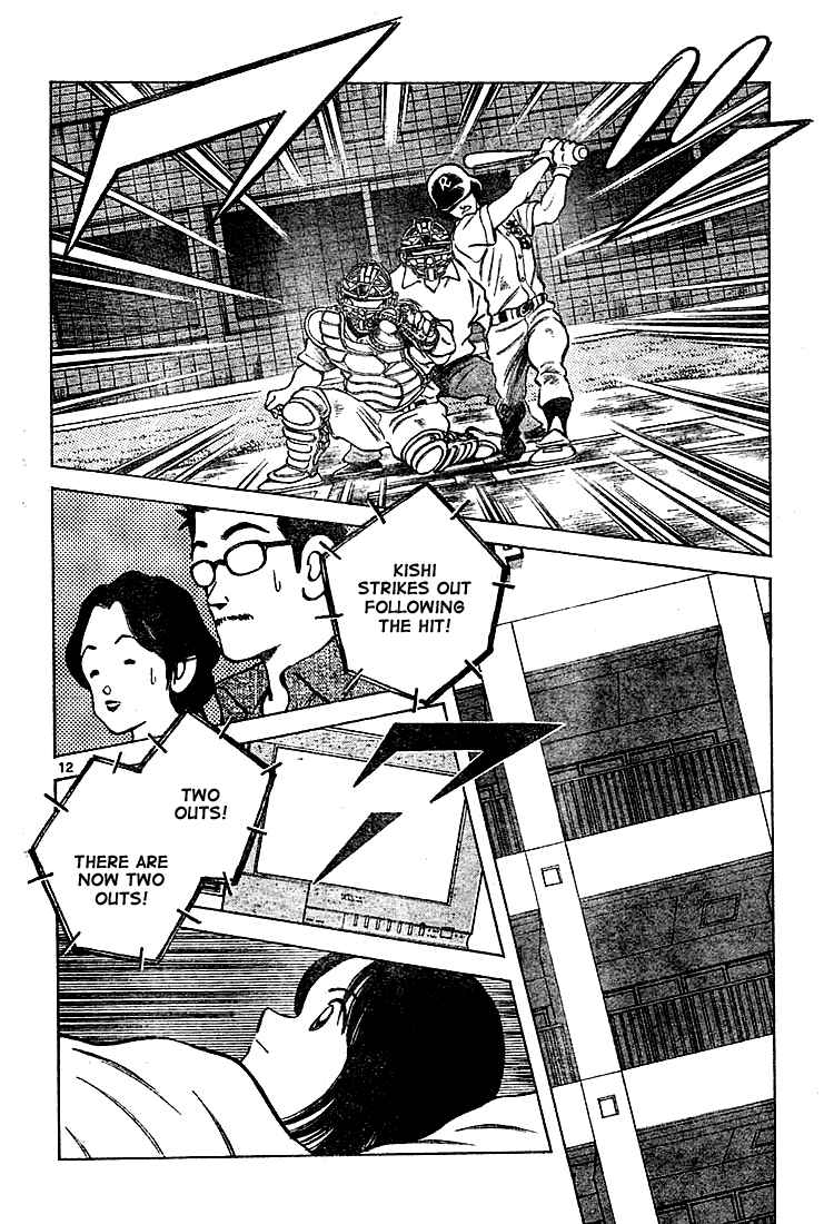 Cross Game Chapter 160 page 12 - Chapter 160 v2 : I Can't Remember