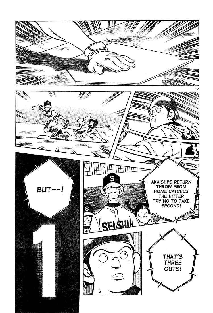 Cross Game Chapter 160 page 17 - Chapter 160 v2 : I Can't Remember
