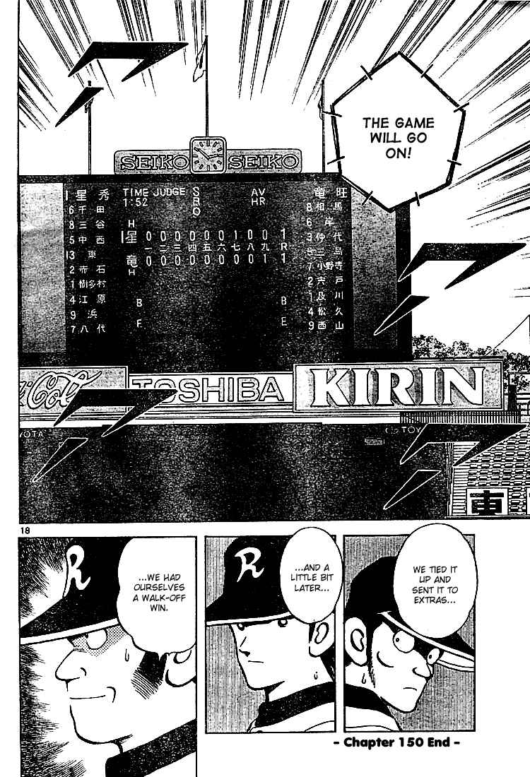 Cross Game Chapter 160 page 18 - Chapter 160 v2 : I Can't Remember