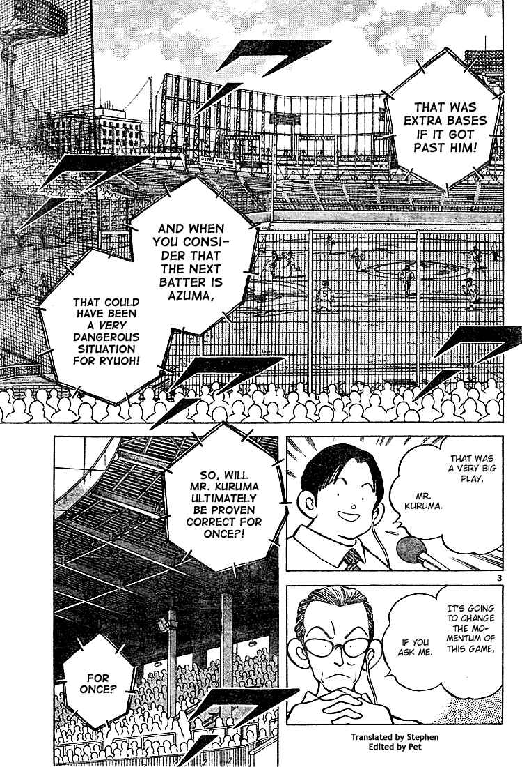 Cross Game Chapter 160 page 3 - Chapter 160 v2 : I Can't Remember
