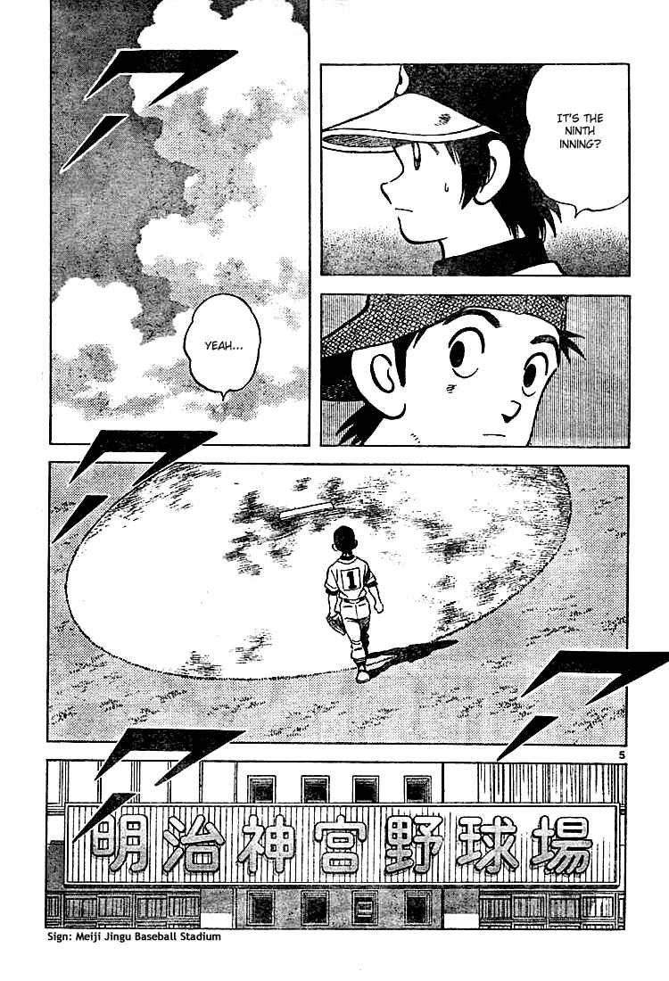Cross Game Chapter 160 page 5 - Chapter 160 v2 : I Can't Remember