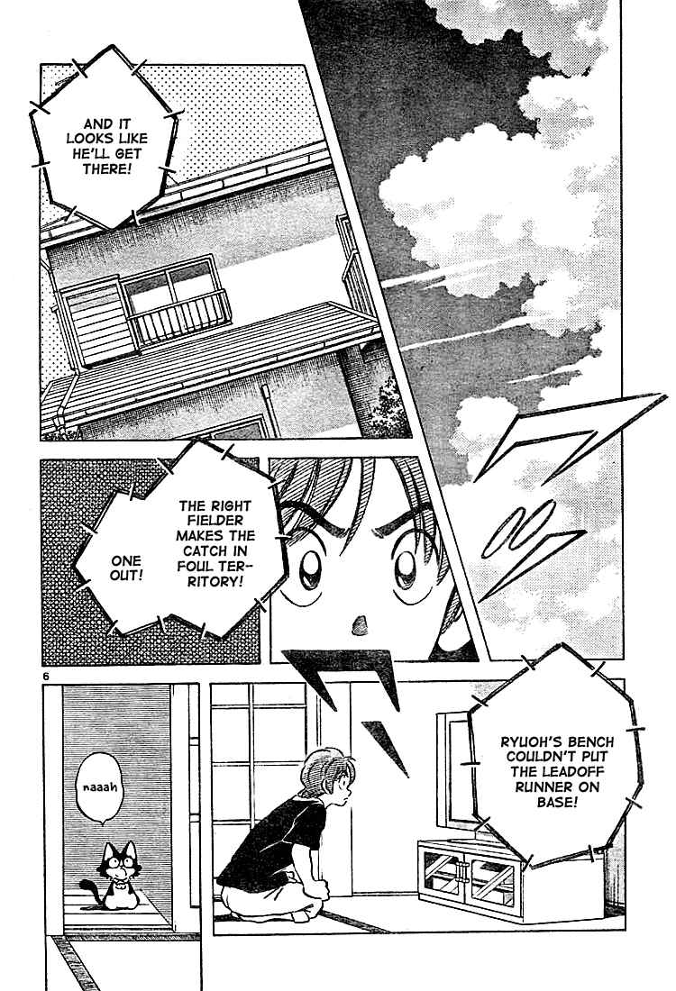 Cross Game Chapter 160 page 6 - Chapter 160 v2 : I Can't Remember