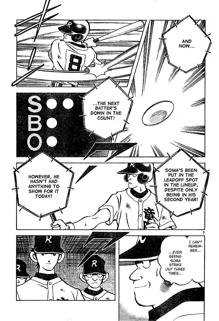 Cross Game Chapter 160 page 7 - Chapter 160 v2 : I Can't Remember