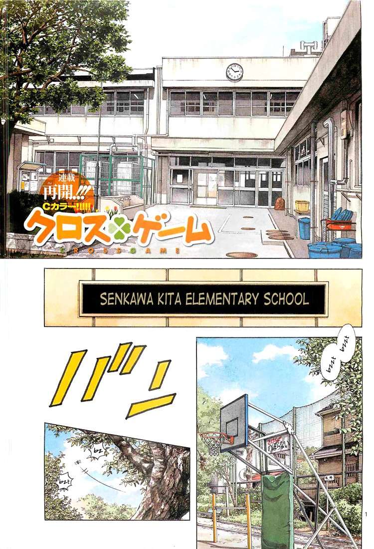 Cross Game Chapter 161.2 page 1 - Chapter 161 v2 : He Was Crying
