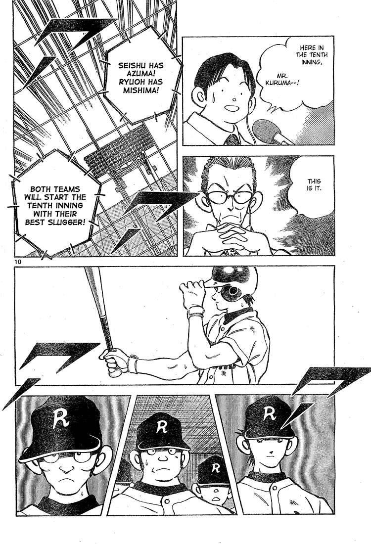 Cross Game Chapter 161.2 page 10 - Chapter 161 v2 : He Was Crying