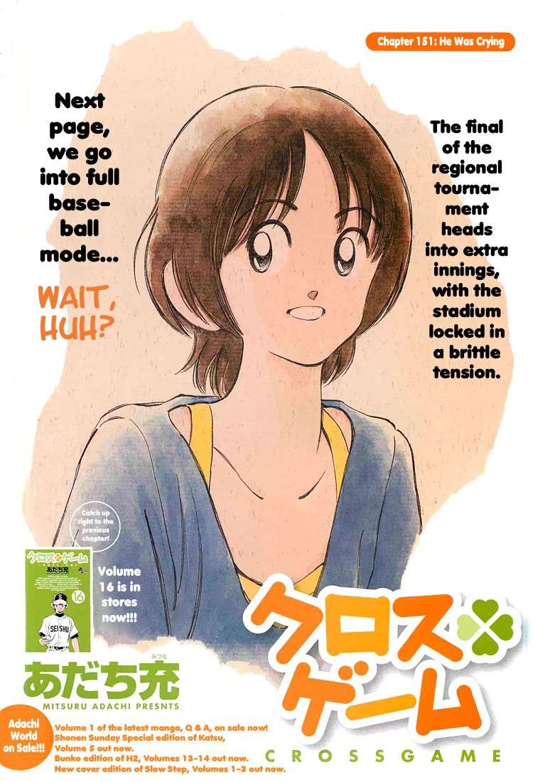 Cross Game Chapter 161.2 page 2 - Chapter 161 v2 : He Was Crying