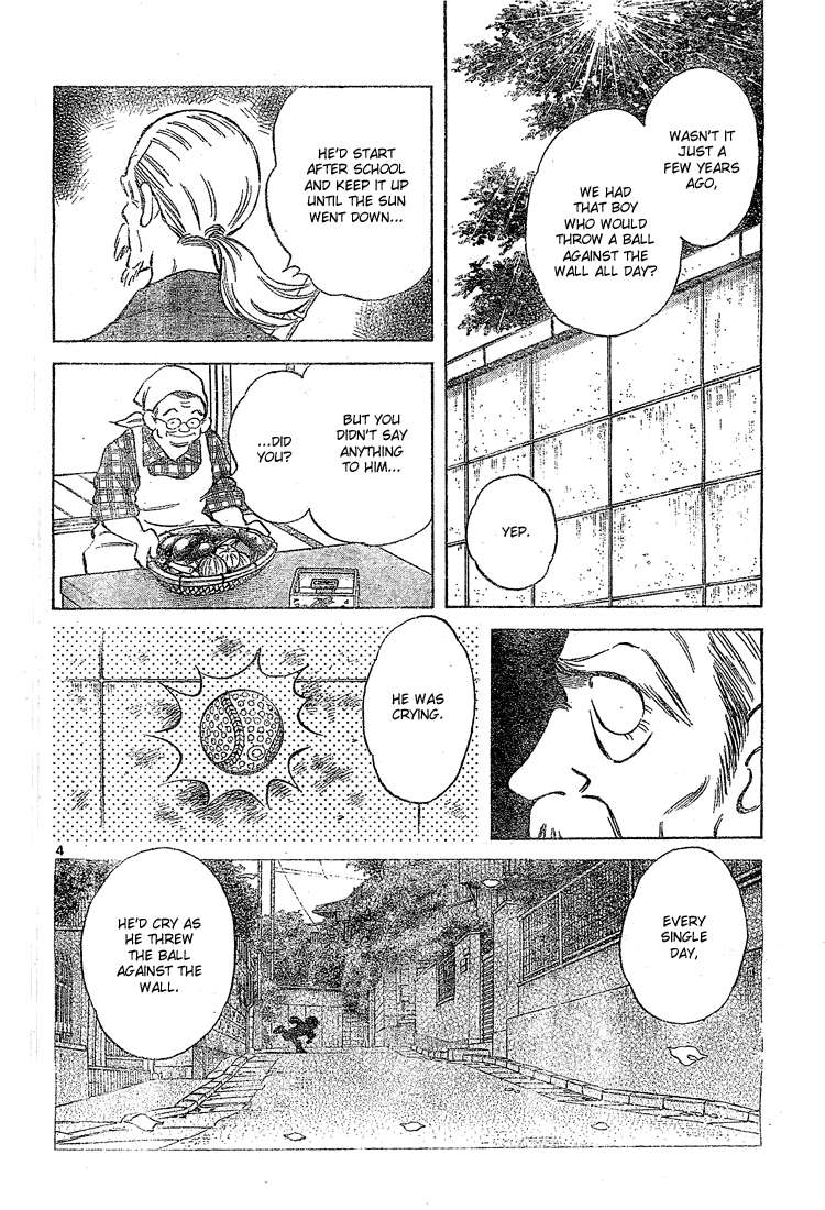 Cross Game Chapter 161.2 page 4 - Chapter 161 v2 : He Was Crying