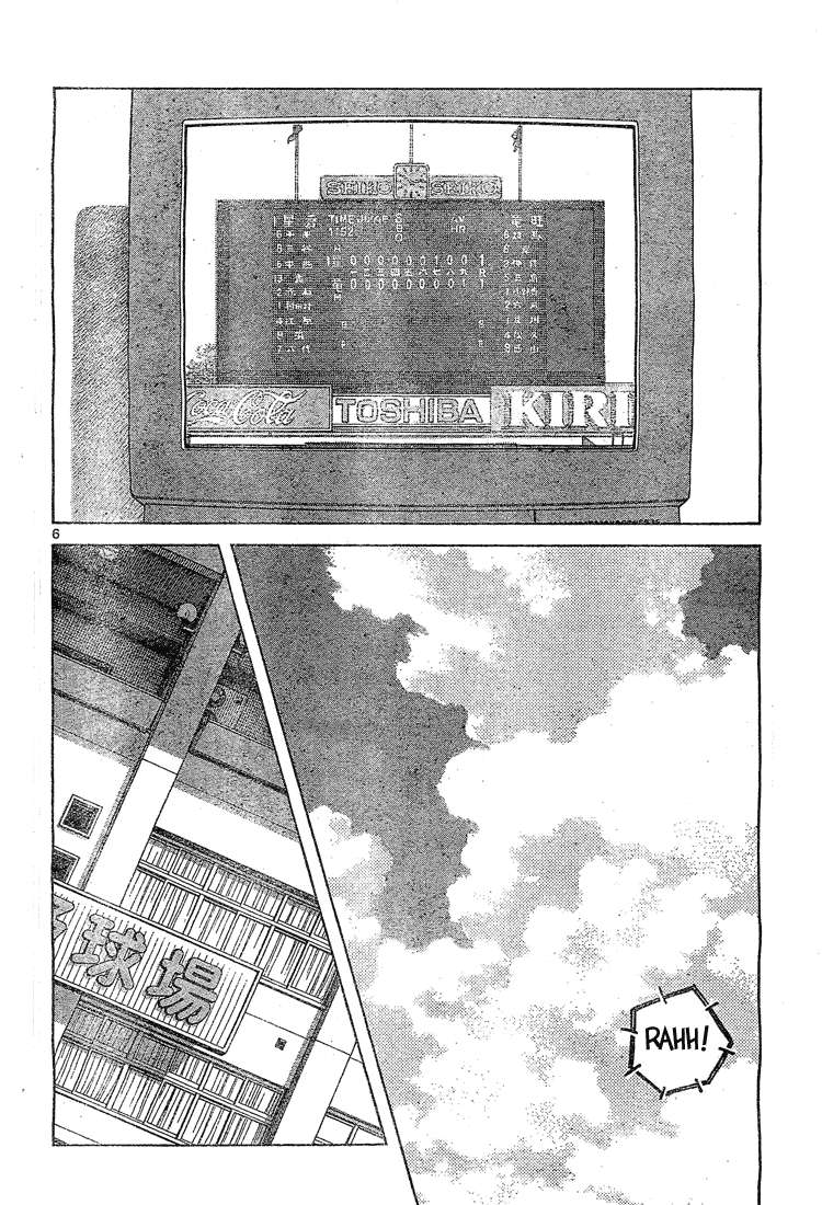 Cross Game Chapter 161.2 page 6 - Chapter 161 v2 : He Was Crying