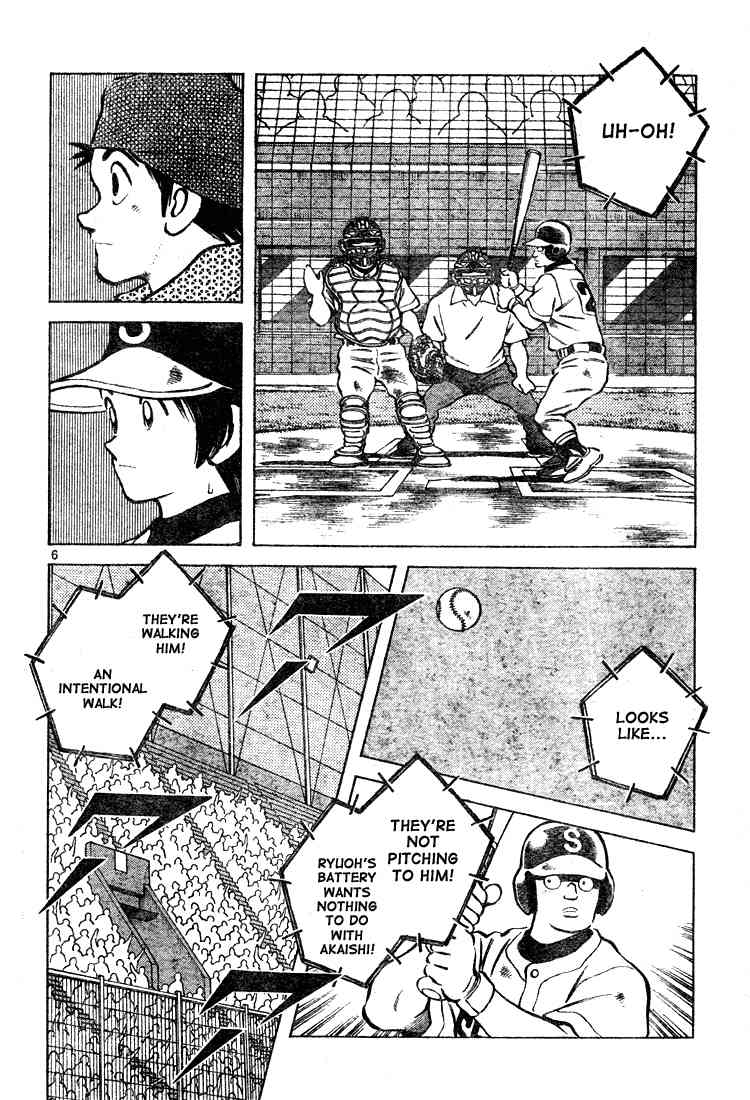 Cross Game Chapter 162 page 5 - Chapter 162 v2 : I Agree
