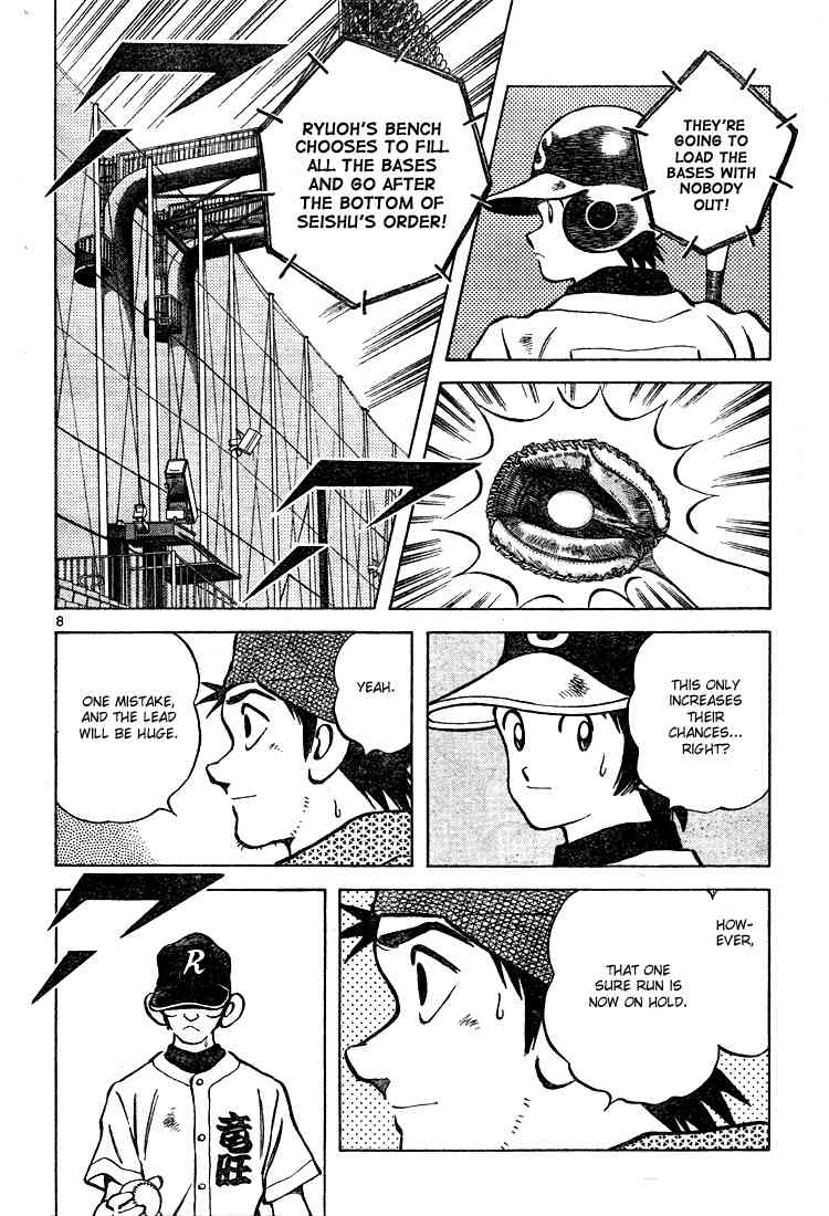 Cross Game Chapter 162 page 7 - Chapter 162 v2 : I Agree