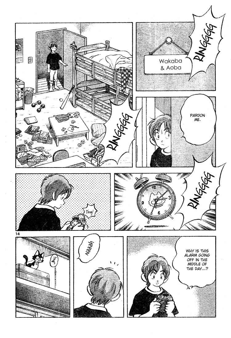 Cross Game Chapter 163 page 14 - Chapter 163 v2 : This Isn't Fair