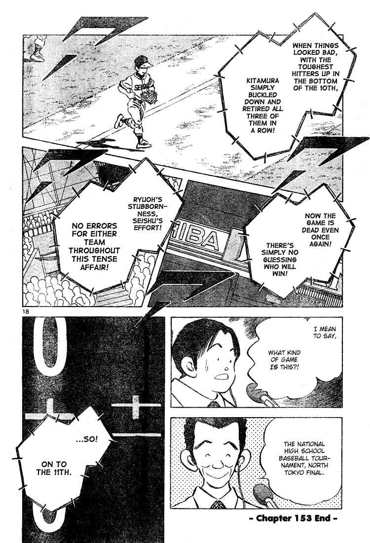 Cross Game Chapter 163 page 18 - Chapter 163 v2 : This Isn't Fair