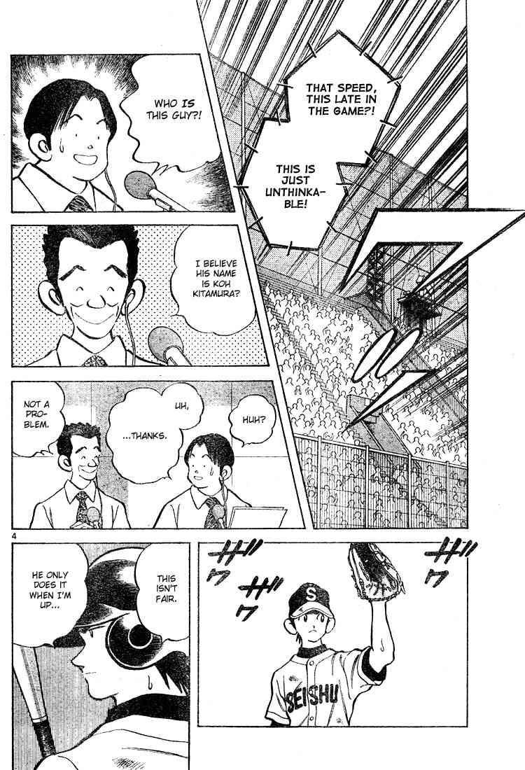 Cross Game Chapter 163 page 4 - Chapter 163 v2 : This Isn't Fair