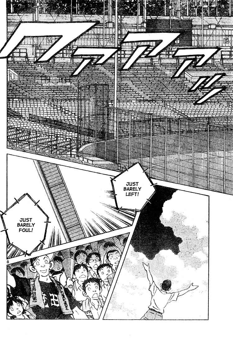 Cross Game Chapter 163 page 8 - Chapter 163 v2 : This Isn't Fair